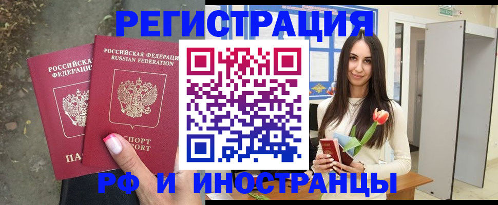 пропишу в квартире в Тулуне