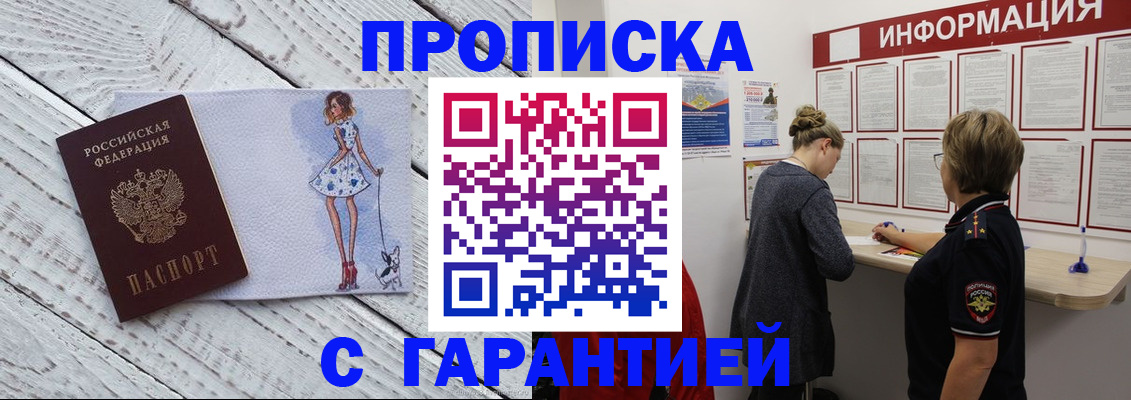 миграционный учет в Тулуне
