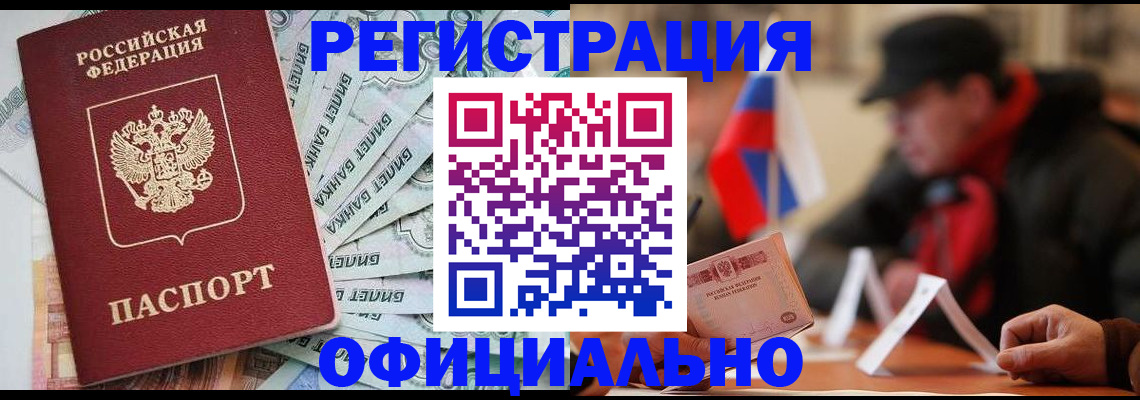 найти адрес прописки в Тулуне